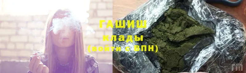 дарнет шоп  MEGA вход  Гашиш AMNESIA HAZE  Гвардейск 